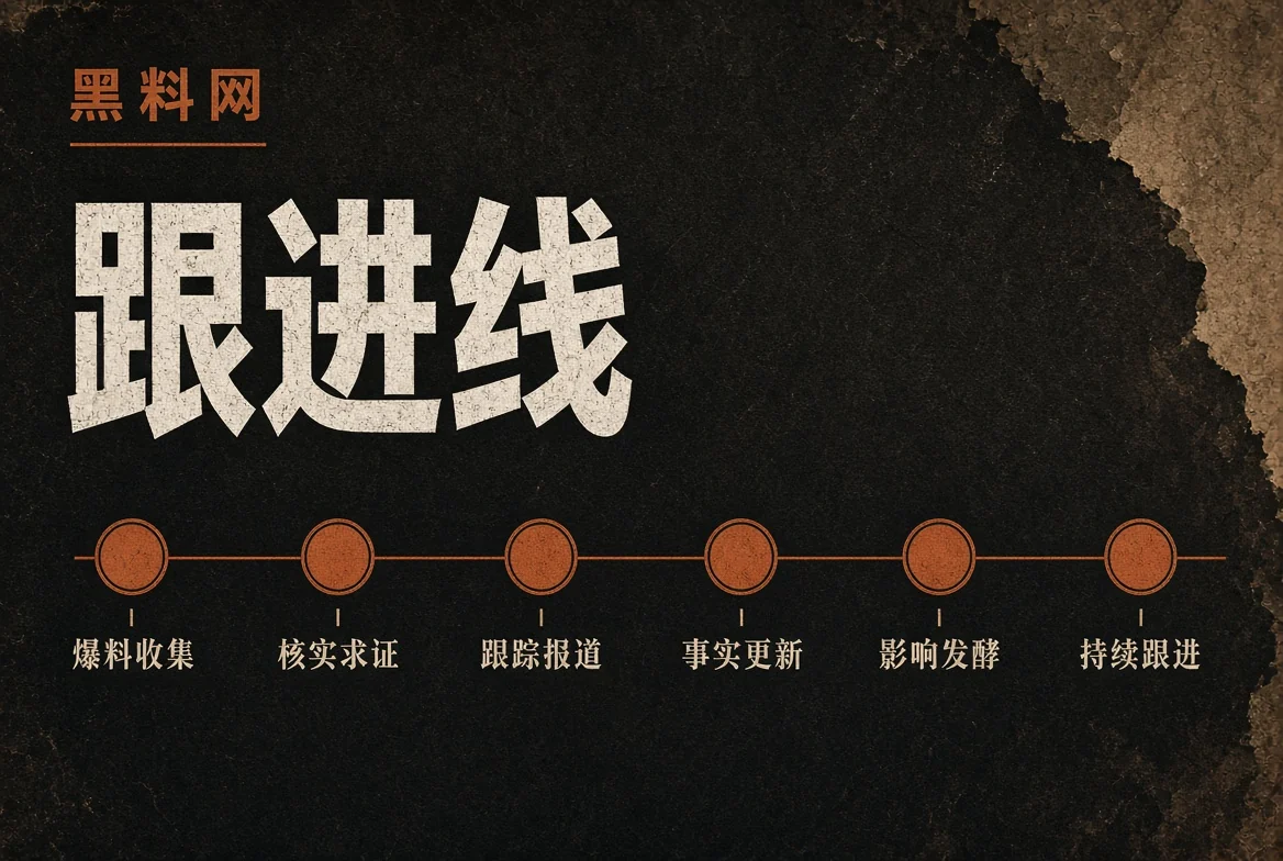 脉络追踪阅读线索
